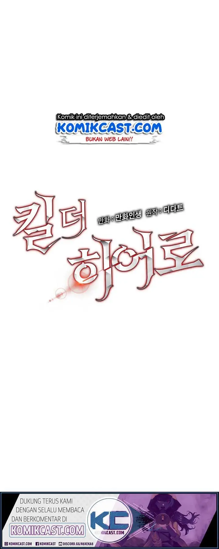 image-komik-kill-the-hero-chapter-23-6/65