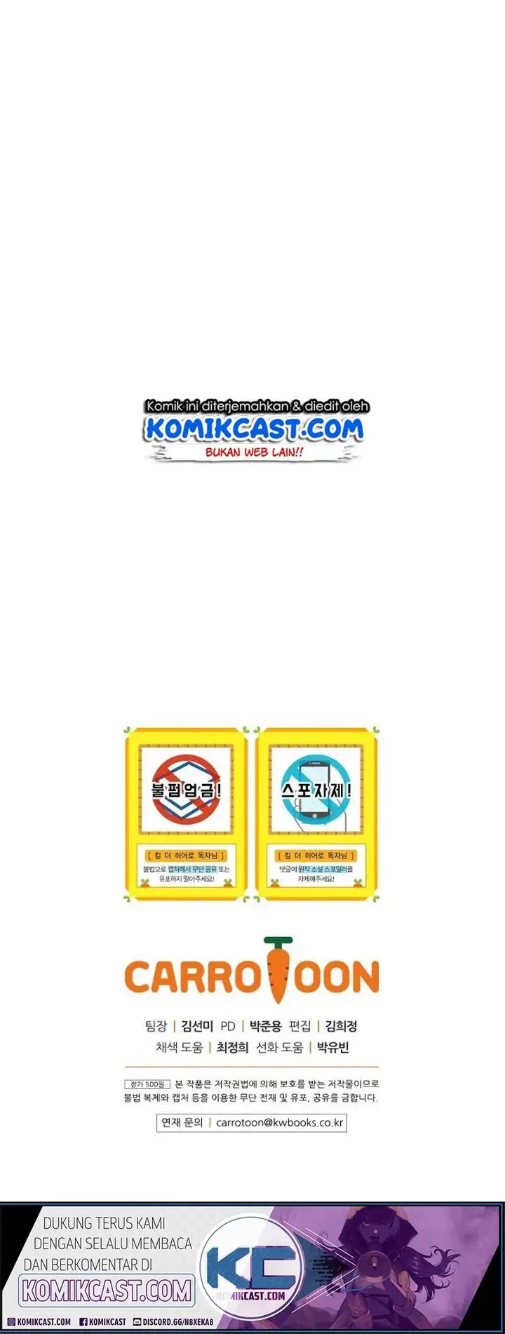 image-komik-kill-the-hero-chapter-25-21/24