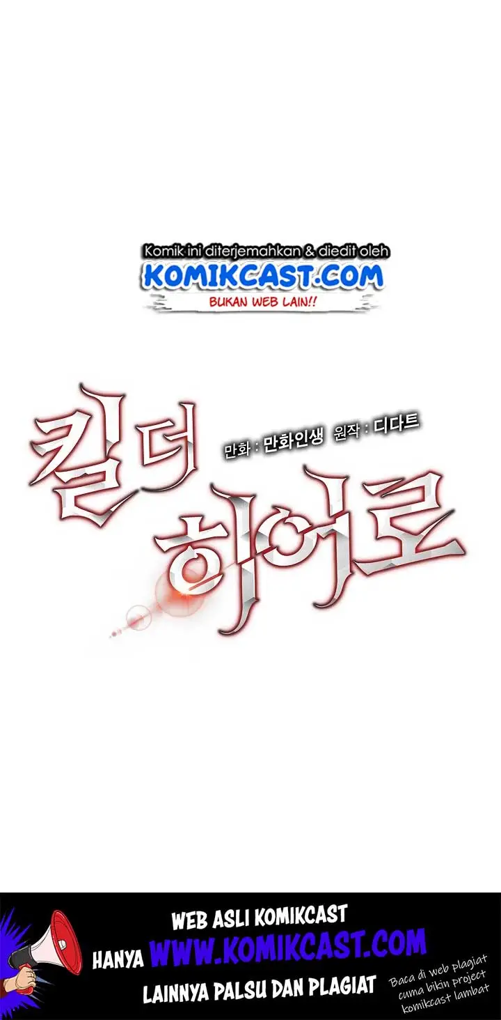 image-komik-kill-the-hero-chapter-4-7/73