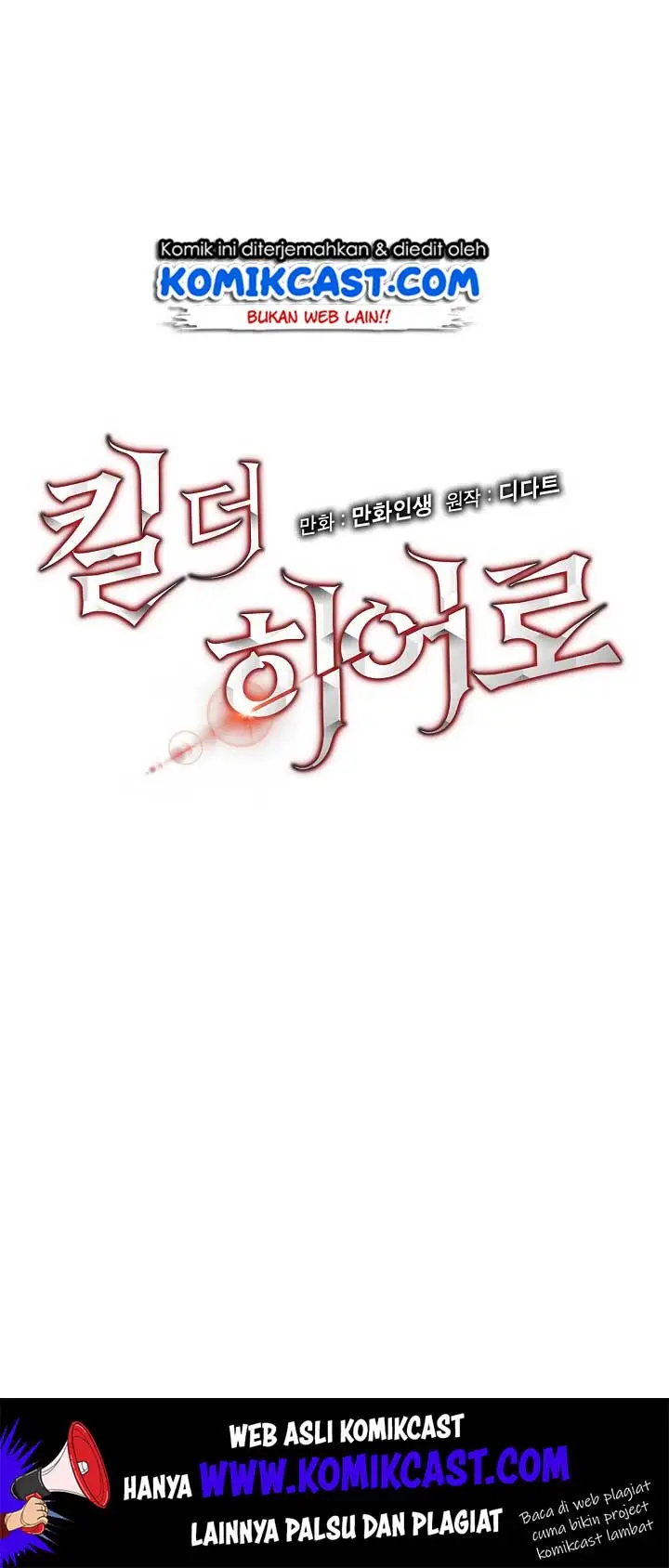 image-komik-kill-the-hero-chapter-5-6/63