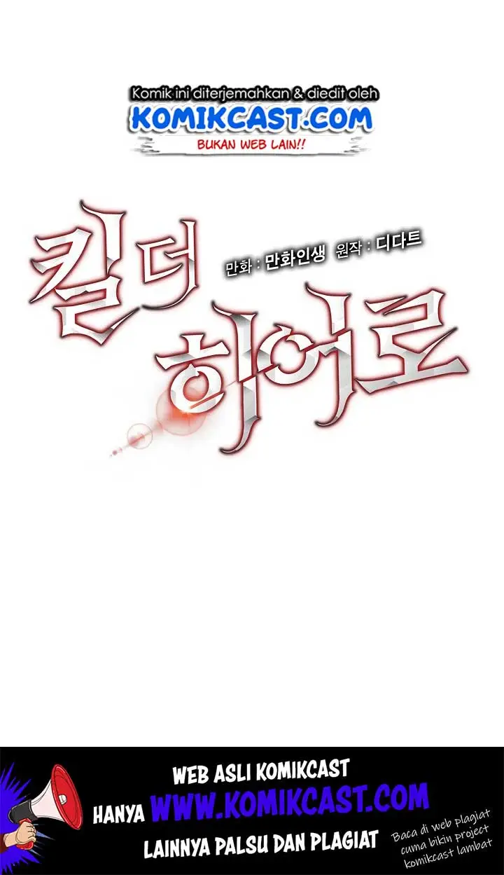 image-komik-kill-the-hero-chapter-6-4/60