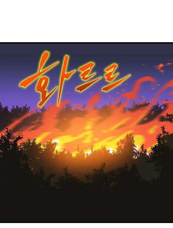 image-komik-kill-the-hero-chapter-67-50/105