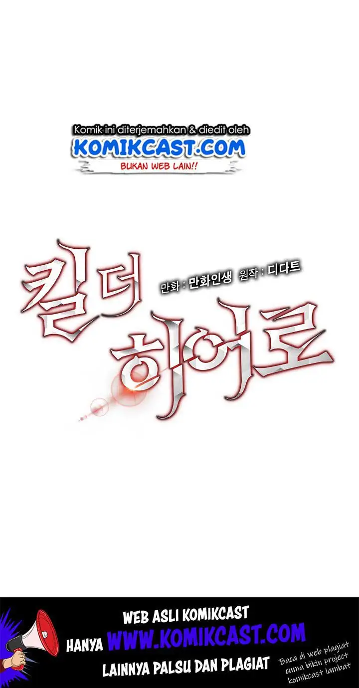image-komik-kill-the-hero-chapter-7-11/42