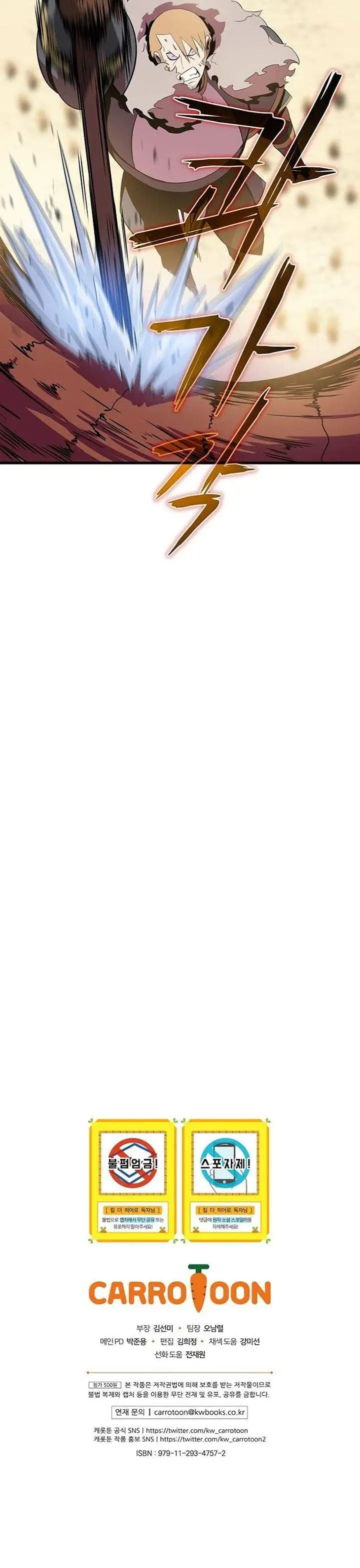 image-komik-kill-the-hero-chapter-75-26/27