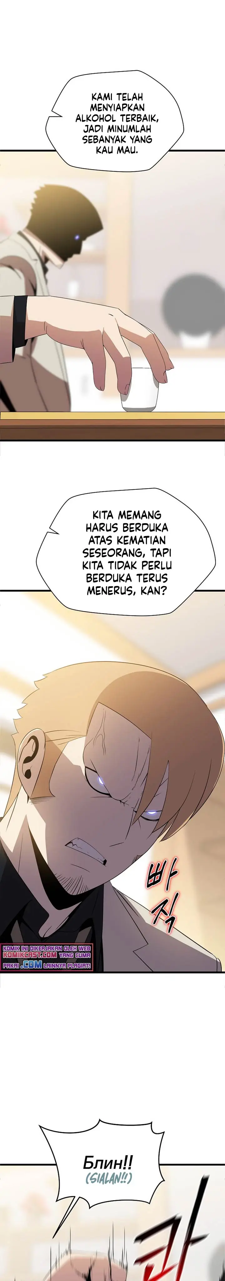 image-komik-kill-the-hero-chapter-78-4/27