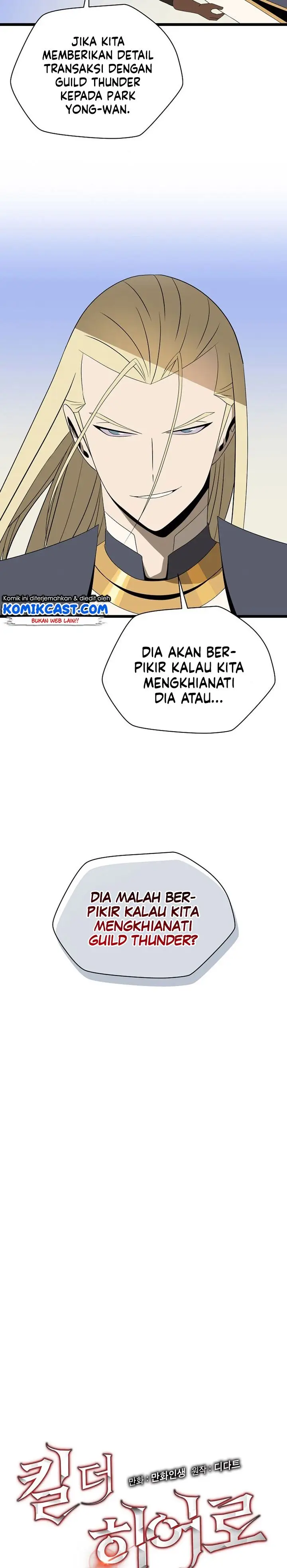 image-komik-kill-the-hero-chapter-86-8/28