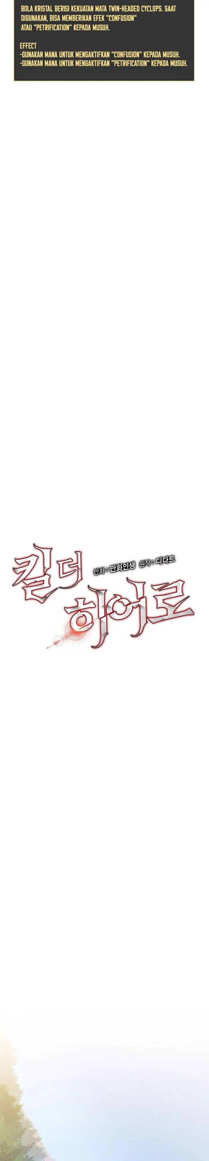 image-komik-kill-the-hero-chapter-93-3/26