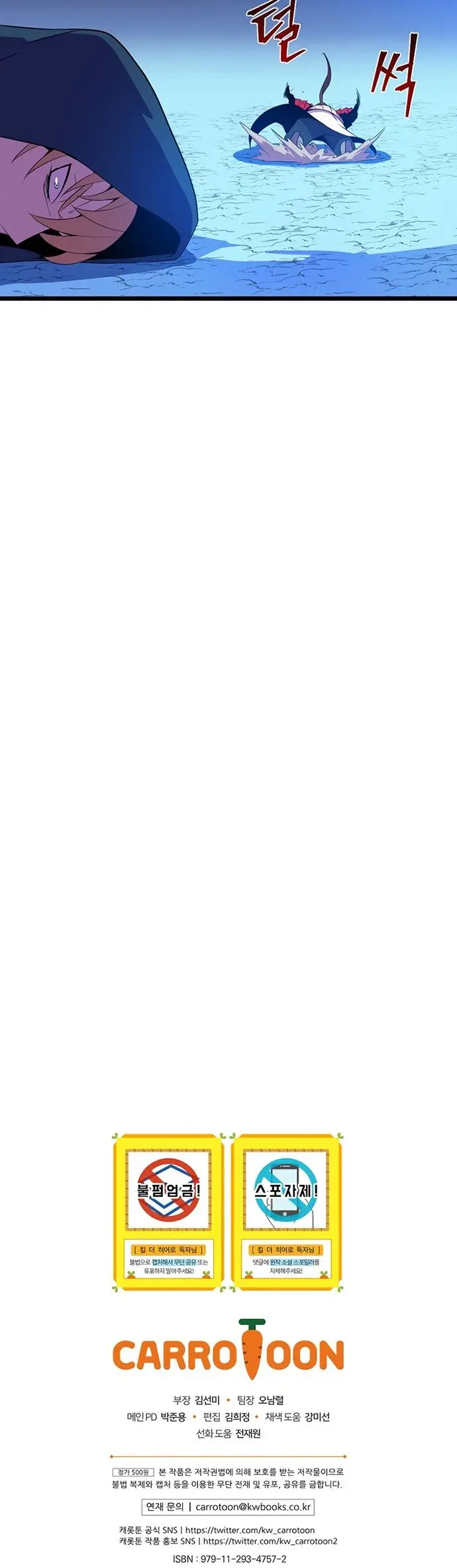 image-komik-kill-the-hero-chapter-98-31/32