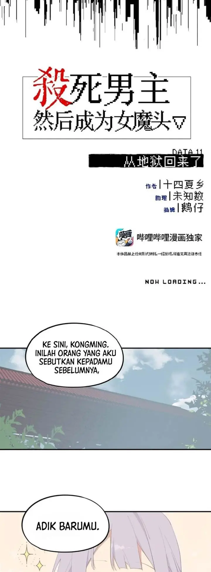 image-komik-kill-the-male-lead-to-become-the-villainess-chapter-11-4/25