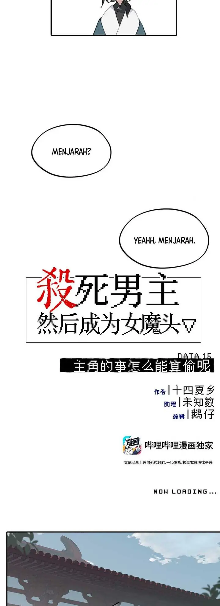 image-komik-kill-the-male-lead-to-become-the-villainess-chapter-15-5/23