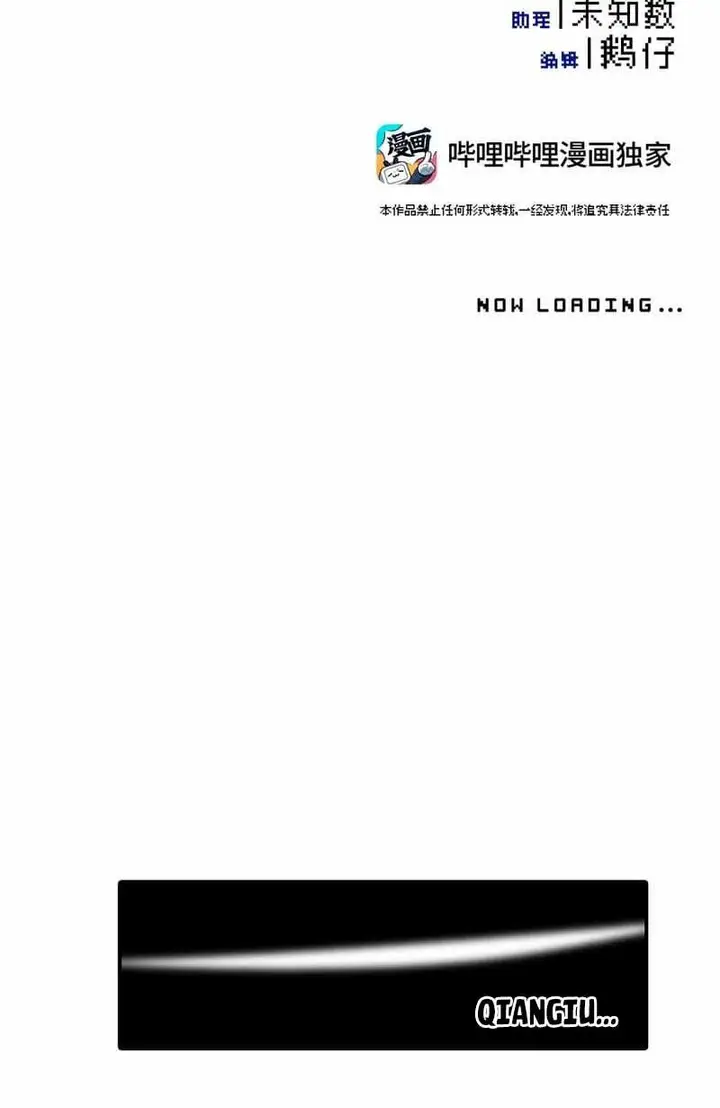 image-komik-kill-the-male-lead-to-become-the-villainess-chapter-18-11/46
