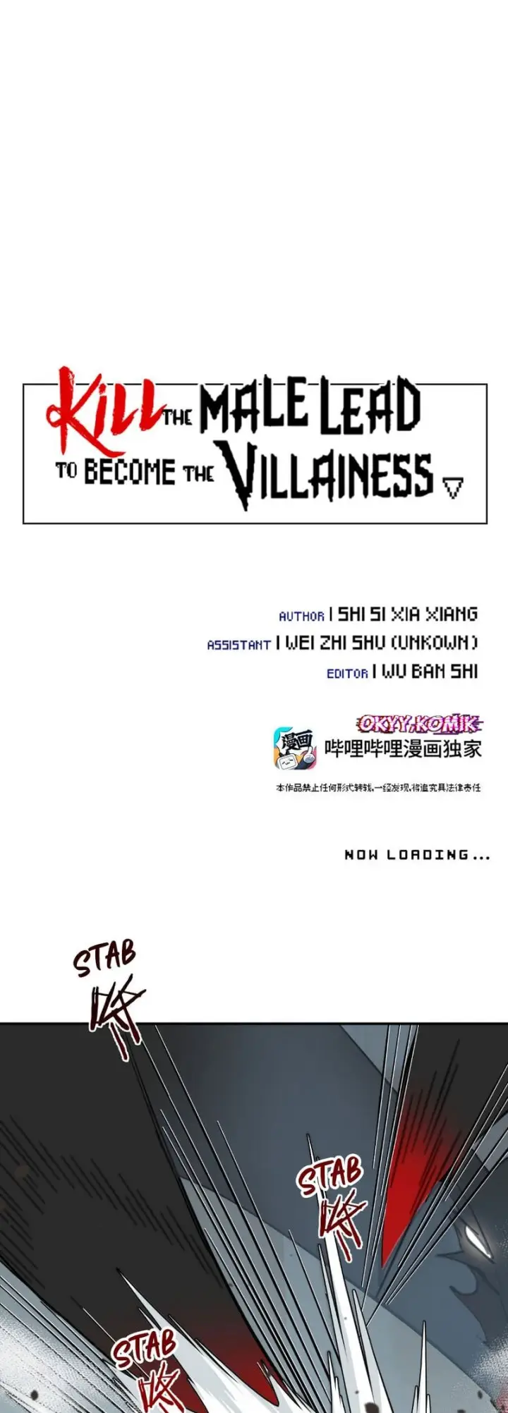 image-komik-kill-the-male-lead-to-become-the-villainess-chapter-21-9/18