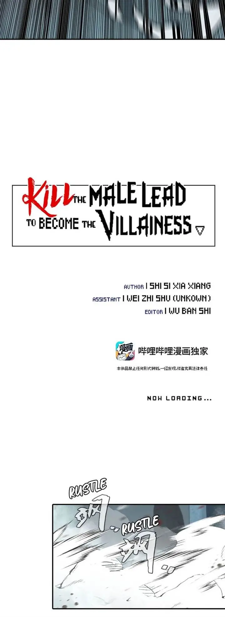 image-komik-kill-the-male-lead-to-become-the-villainess-chapter-22-9/17