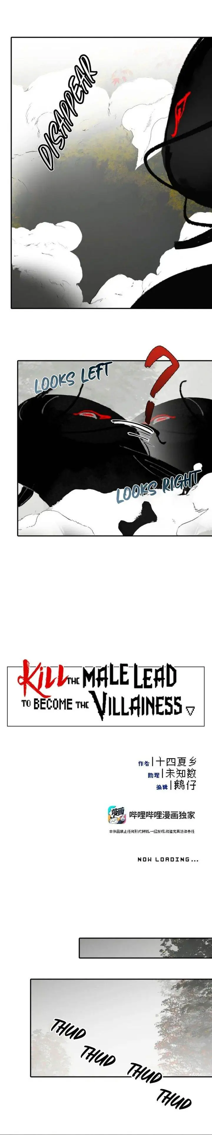 image-komik-kill-the-male-lead-to-become-the-villainess-chapter-35-1/13