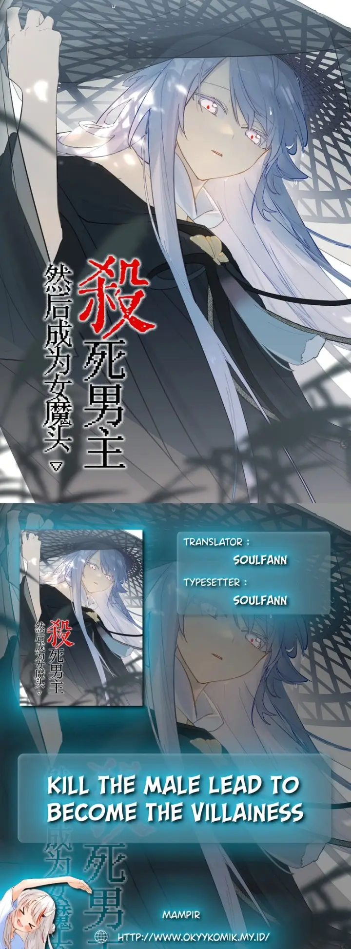 image-komik-kill-the-male-lead-to-become-the-villainess-chapter-8-0/29