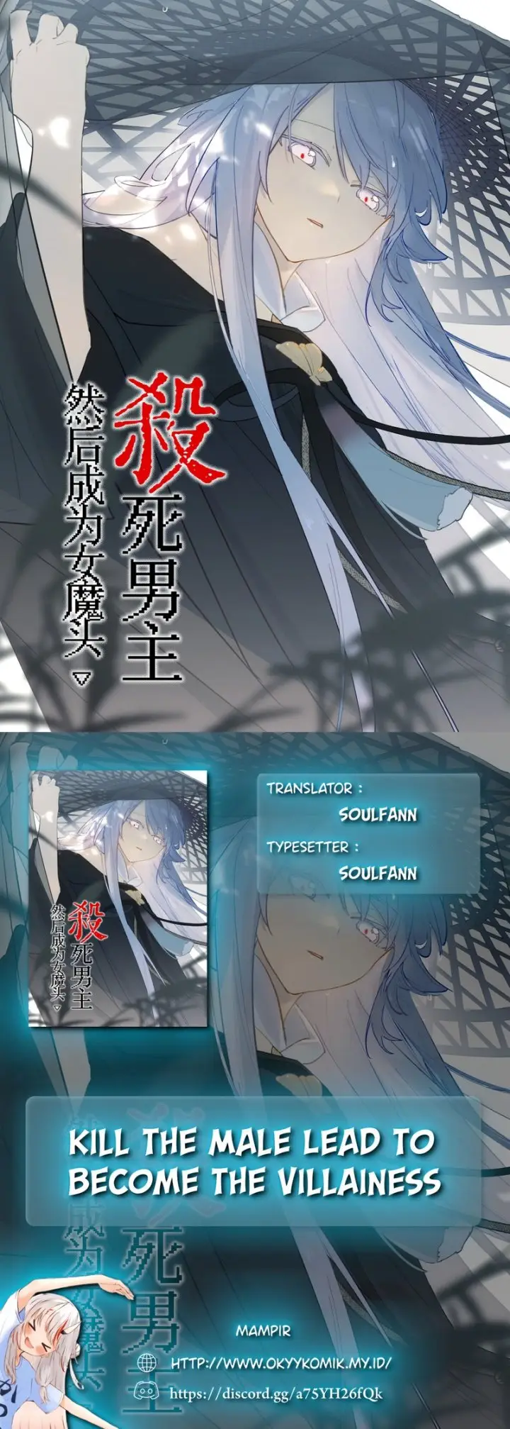 image-komik-kill-the-male-lead-to-become-the-villainess-chapter-9-0/22