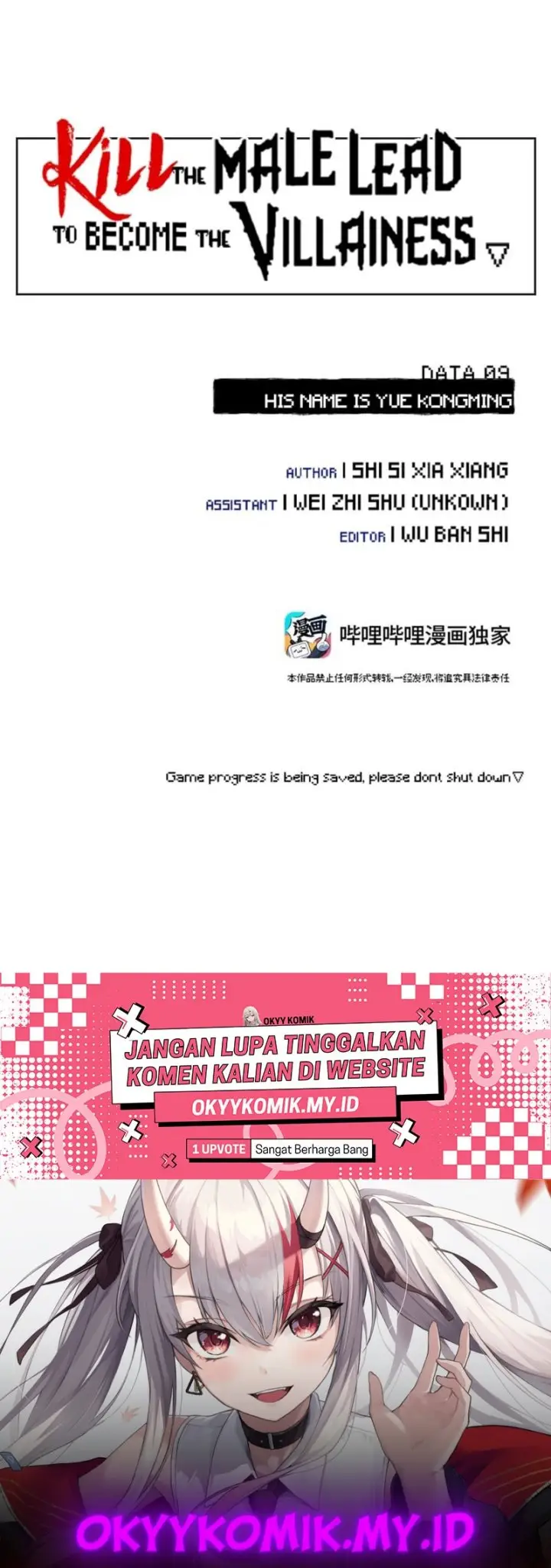 image-komik-kill-the-male-lead-to-become-the-villainess-chapter-9-20/22