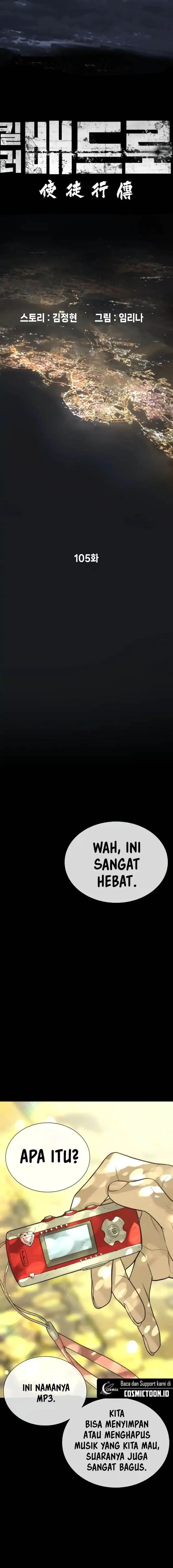 image-komik-killer-peter-chapter-105-17/39