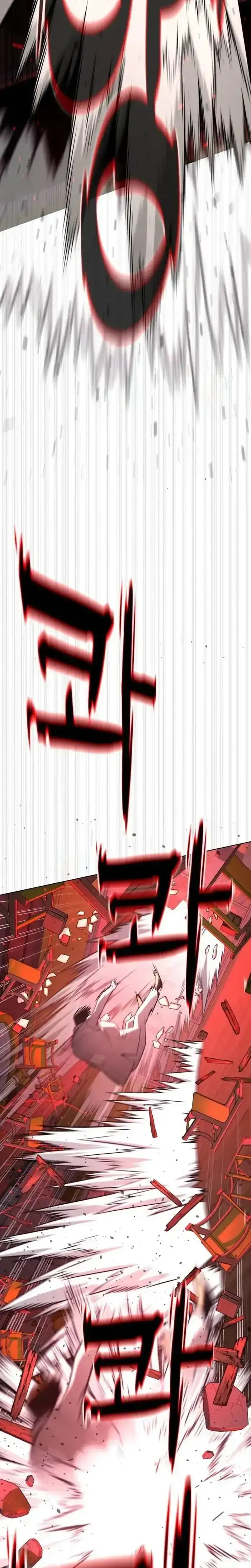 image-komik-killer-peter-chapter-151-31/85