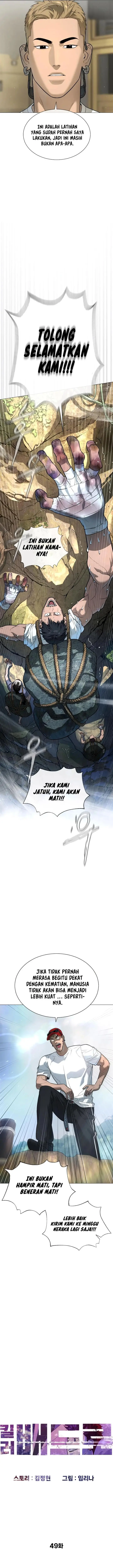 image-komik-killer-peter-chapter-49-12/36