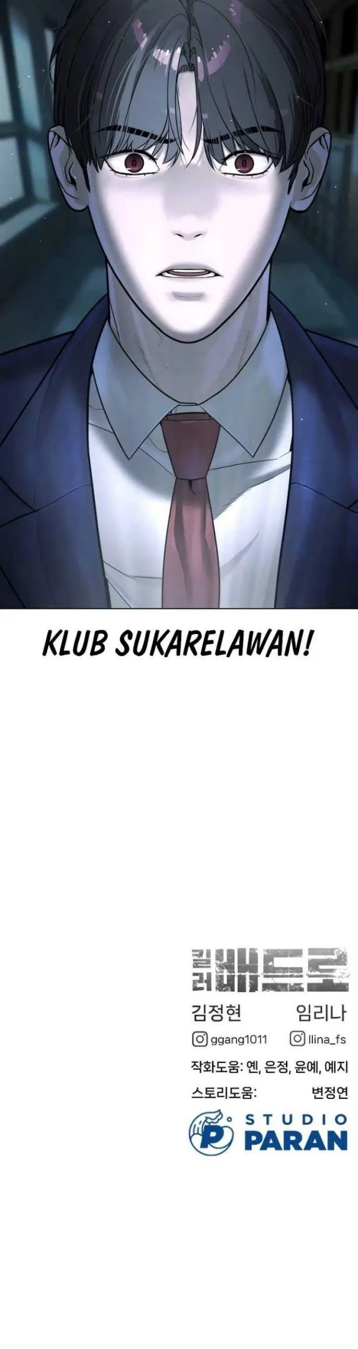 image-komik-killer-peter-chapter-5-24/25