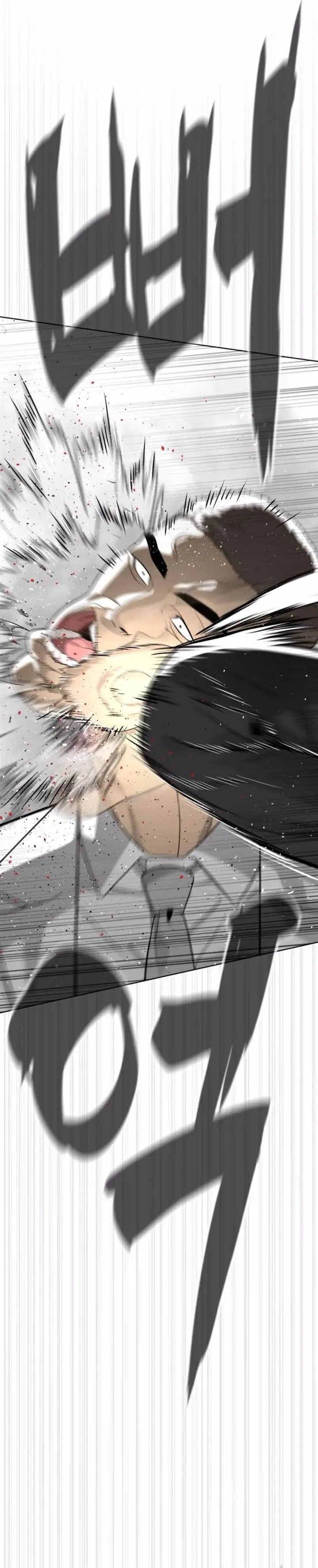 image-komik-killer-peter-chapter-98-42/47
