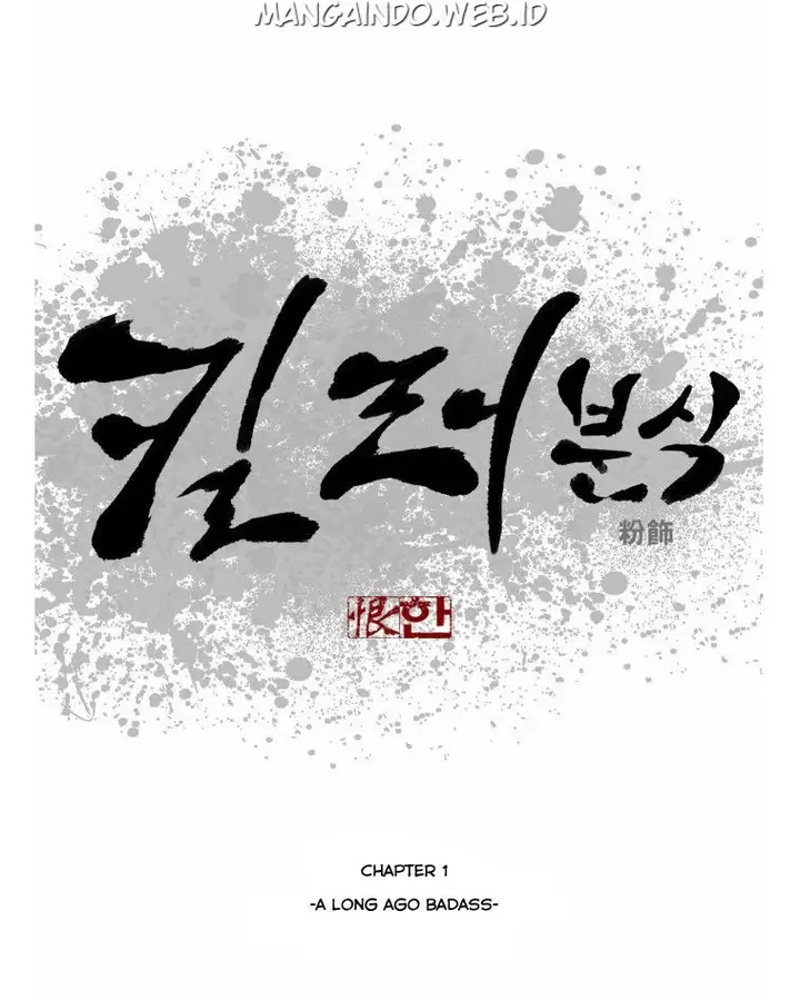 image-komik-killer-stall-chapter-1-0/51