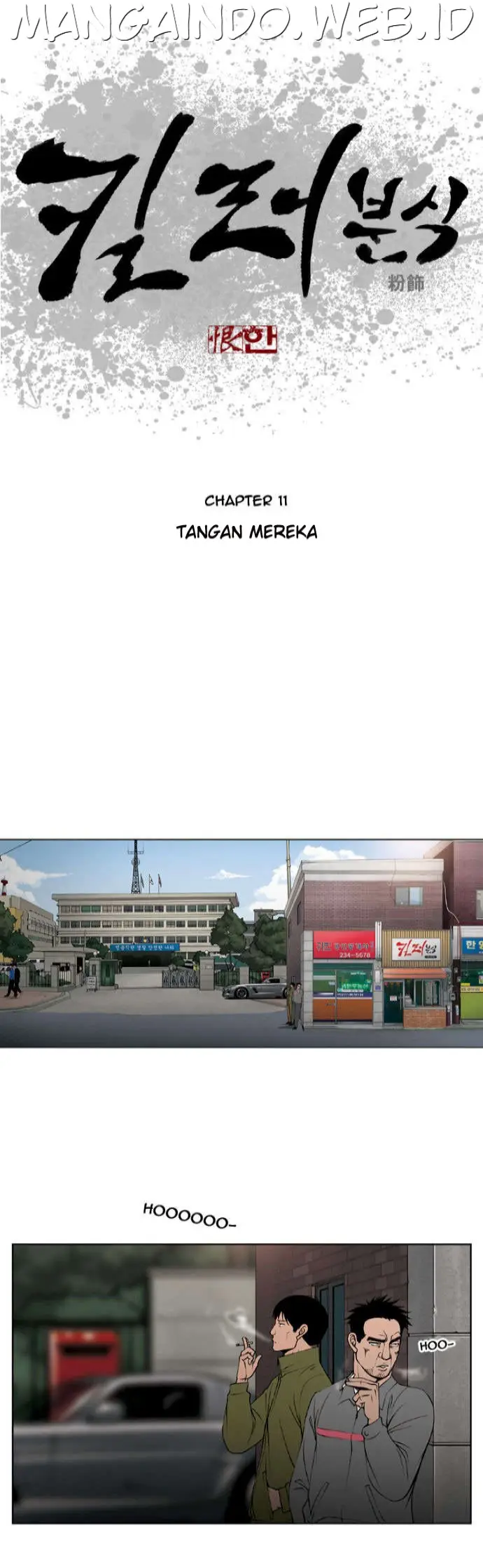 image-komik-killer-stall-chapter-11-0/23