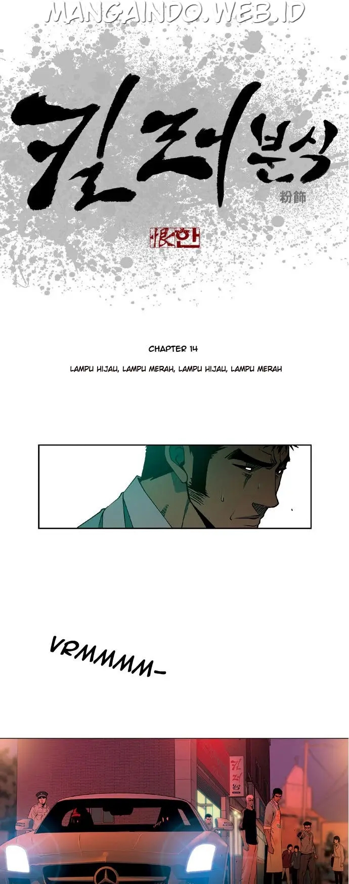 image-komik-killer-stall-chapter-14-1/24