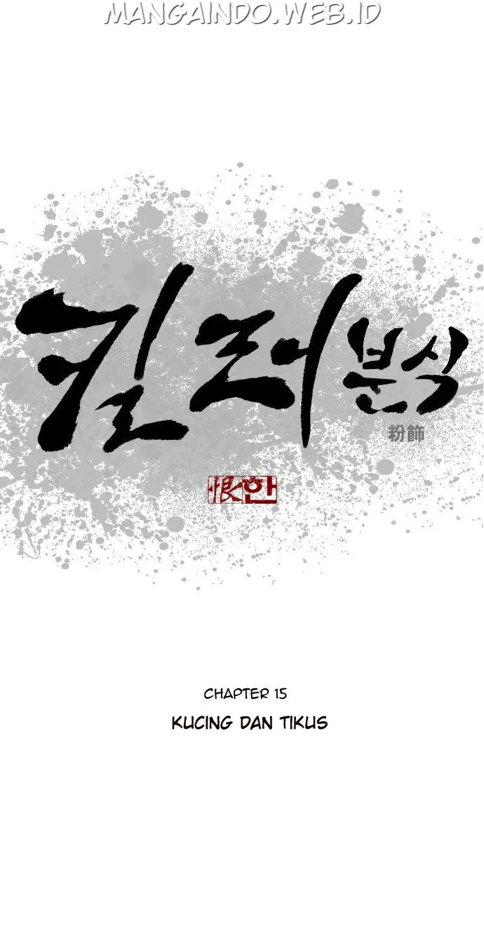 image-komik-killer-stall-chapter-15-1/21
