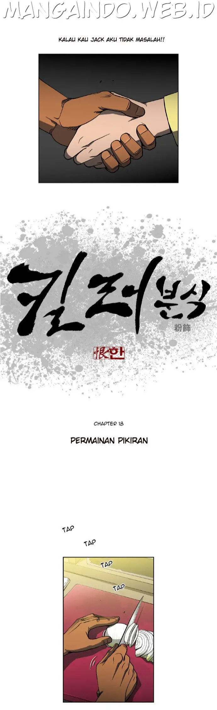 image-komik-killer-stall-chapter-18-7/27