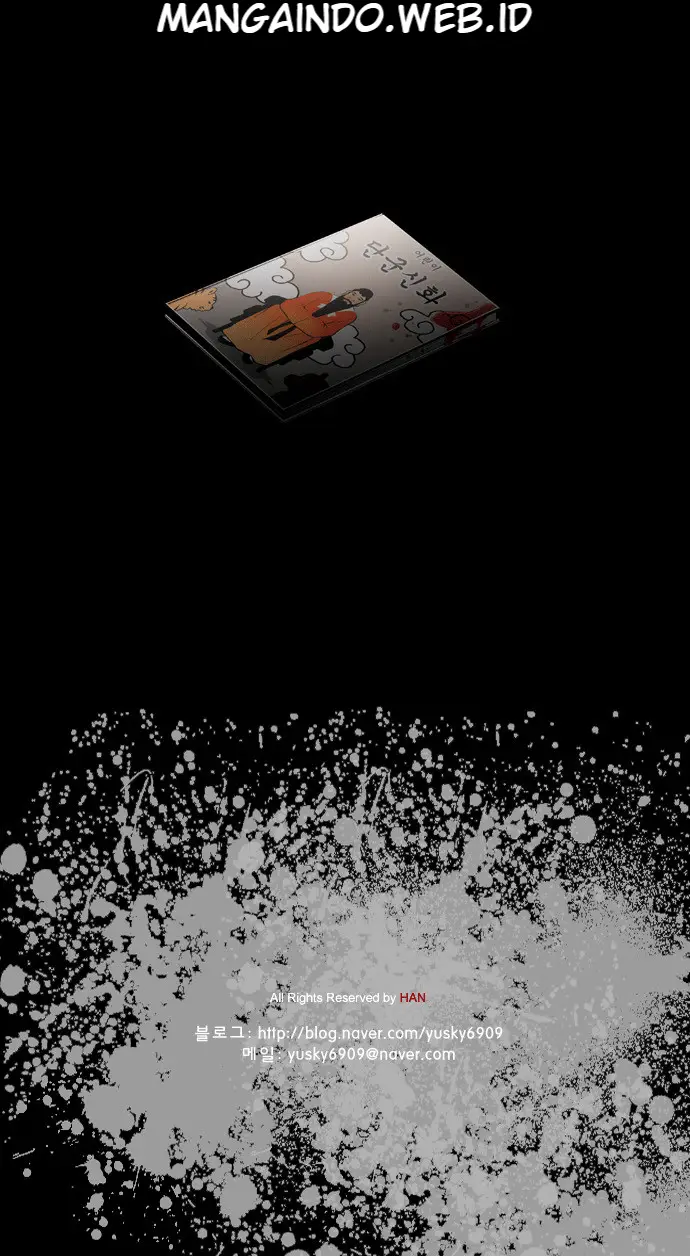 image-komik-killer-stall-chapter-2-42/43