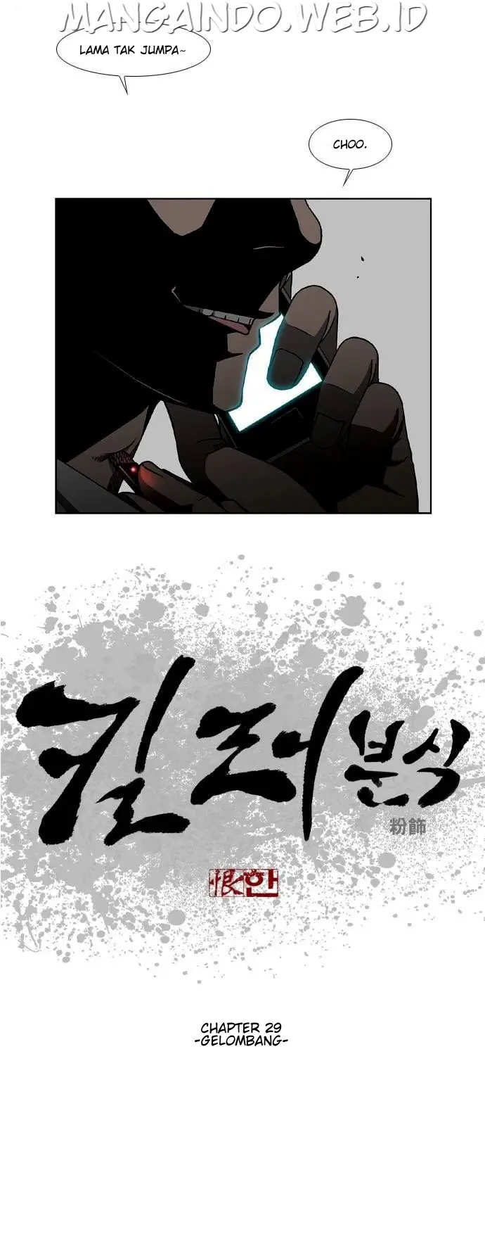 image-komik-killer-stall-chapter-29-1/25