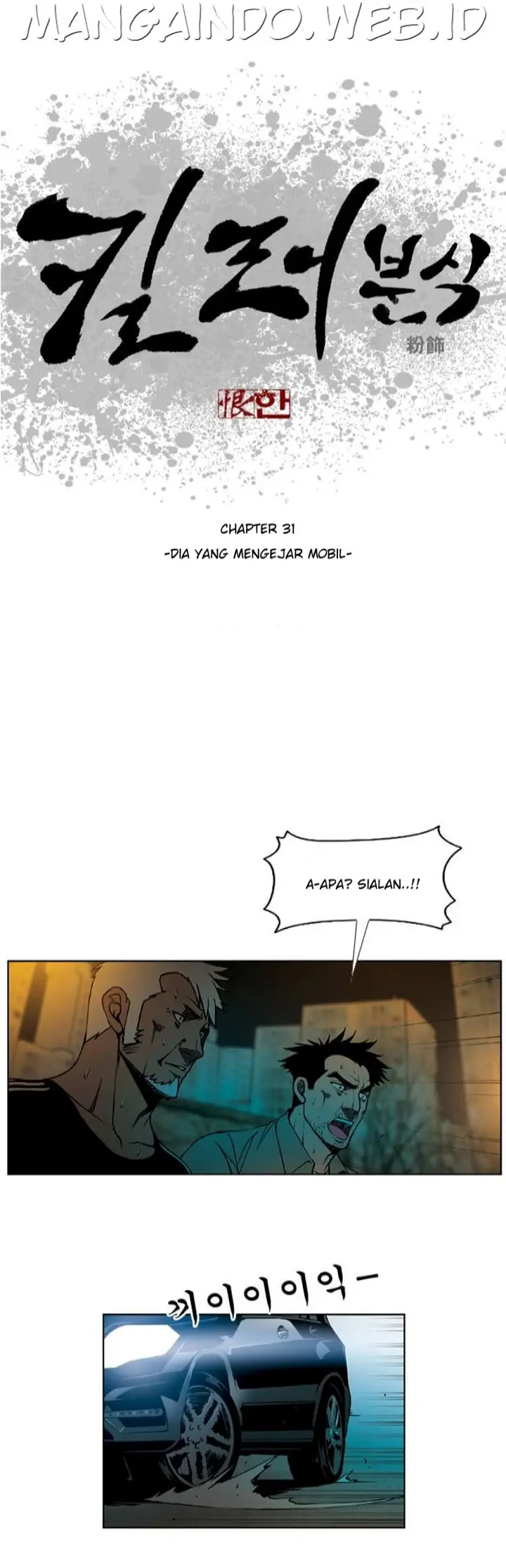 image-komik-killer-stall-chapter-31-1/24