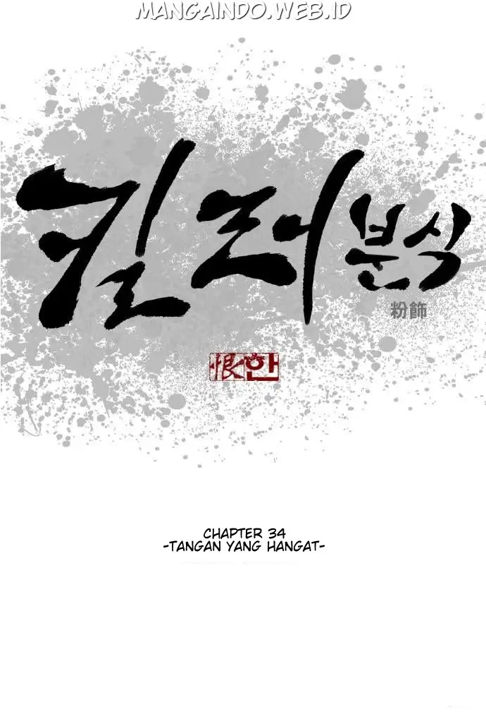 image-komik-killer-stall-chapter-34-0/19