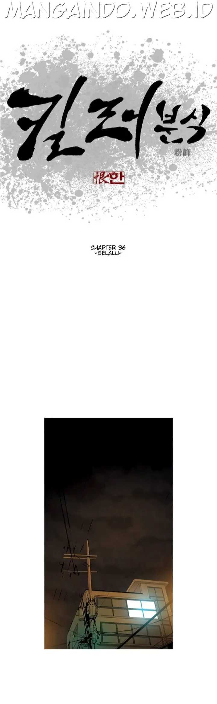 image-komik-killer-stall-chapter-36-2/24