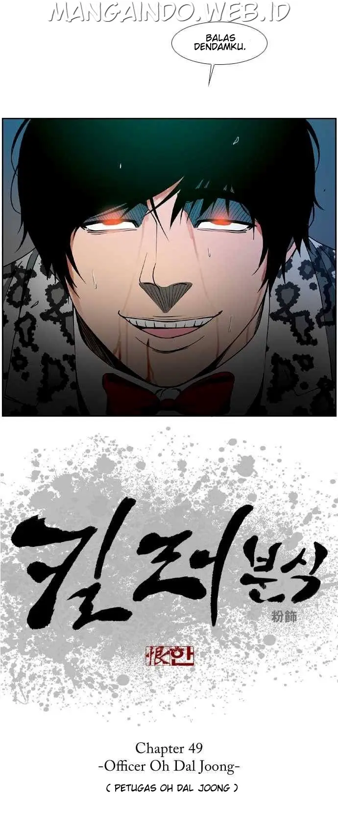 image-komik-killer-stall-chapter-49-2/39