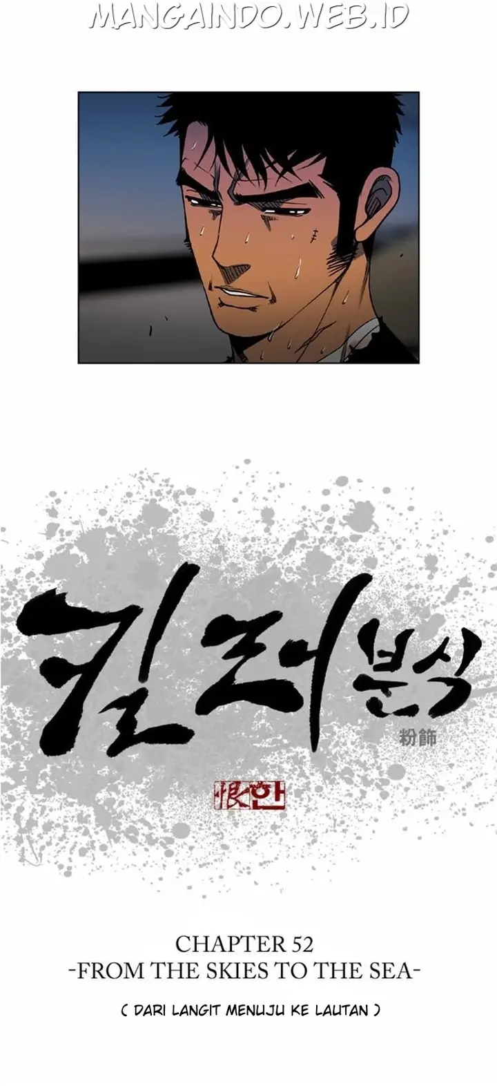 image-komik-killer-stall-chapter-52-1/40