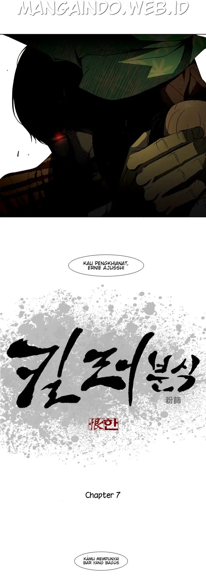 image-komik-killer-stall-chapter-7-1/32