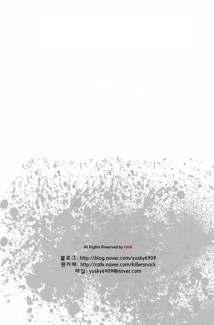 image-komik-killer-stall-chapter-8-21/22