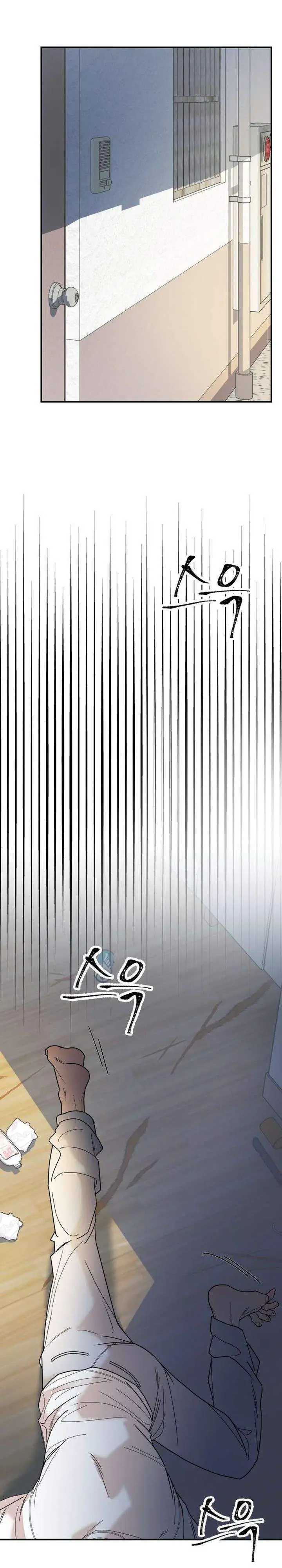 image-komik-killing-darling-baby-chapter-1-1/91