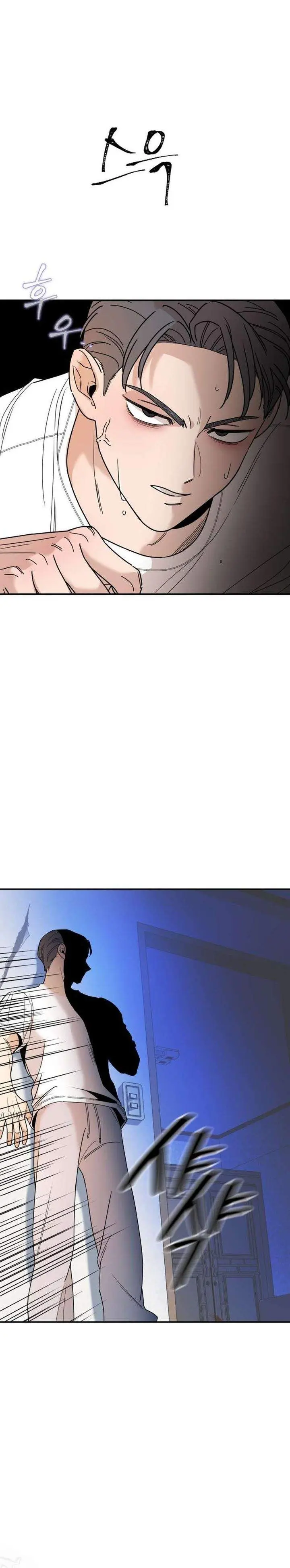 image-komik-killing-darling-baby-chapter-1-2/91