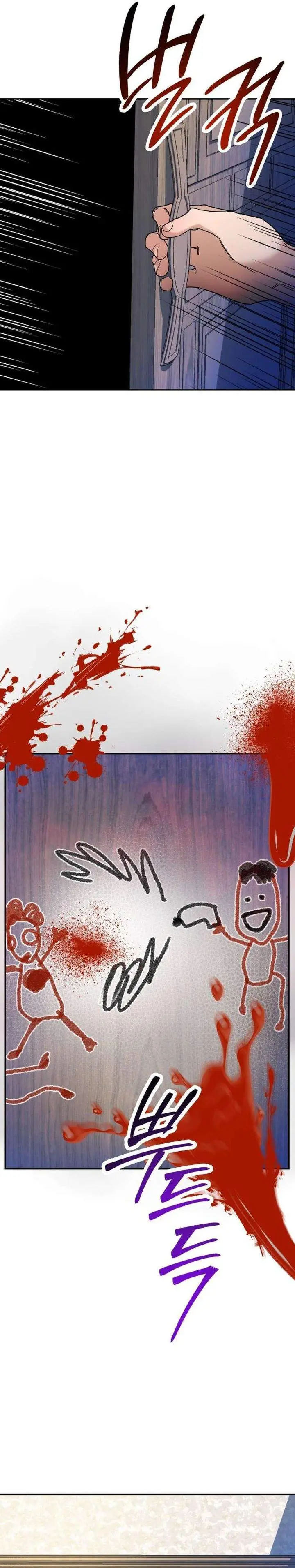 image-komik-killing-darling-baby-chapter-1-6/91