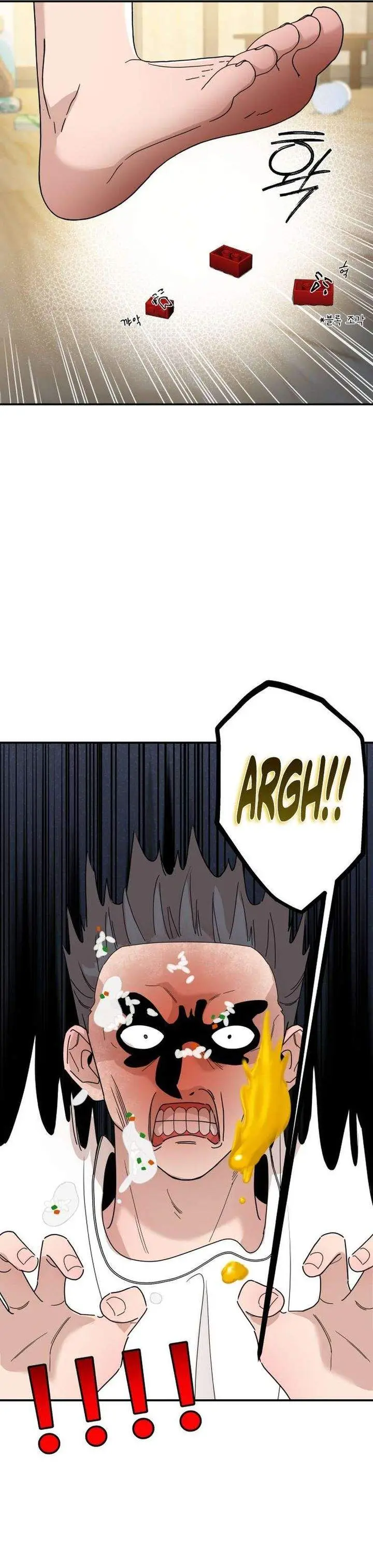 image-komik-killing-darling-baby-chapter-1-19/91