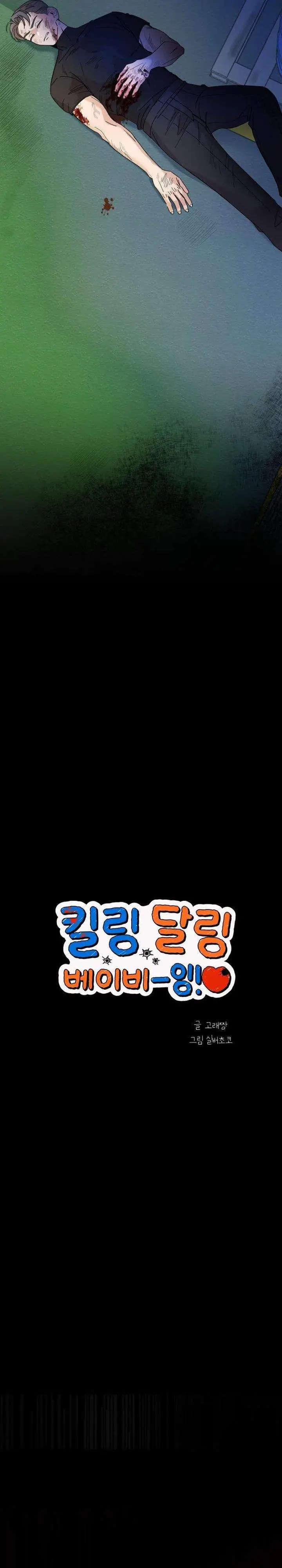 image-komik-killing-darling-baby-chapter-1-24/91