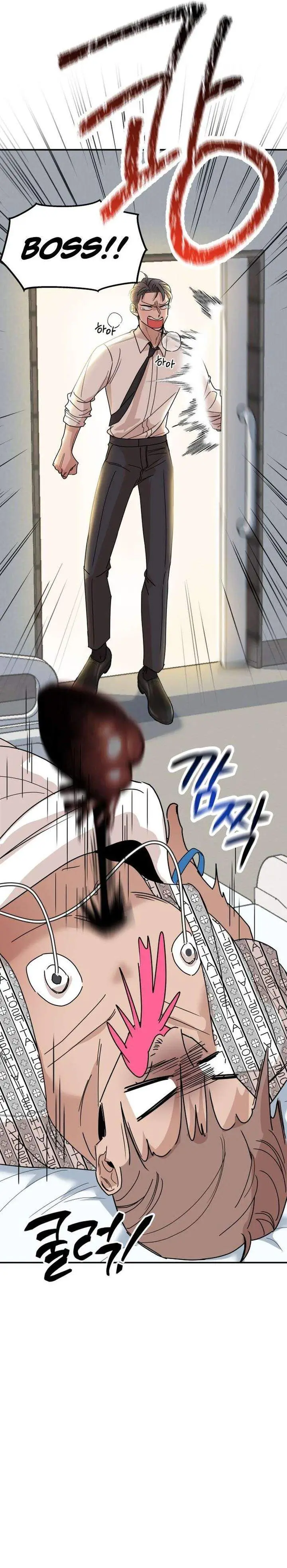 image-komik-killing-darling-baby-chapter-1-34/91