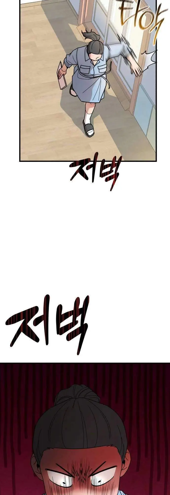 image-komik-killing-darling-baby-chapter-8-4/23