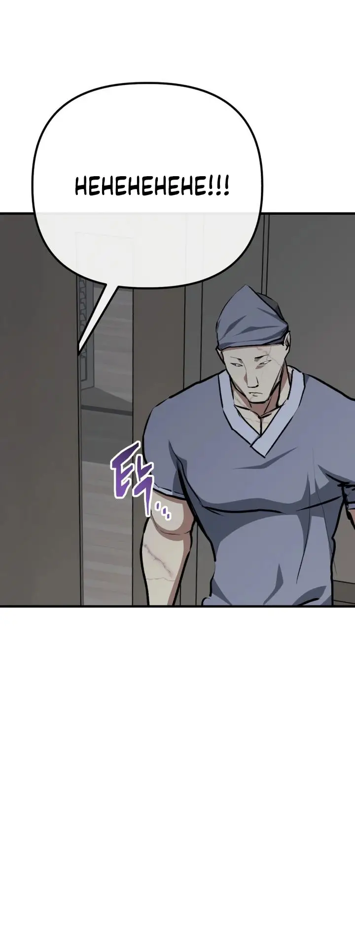 image-komik-killing-killer-chapter-105-51/59