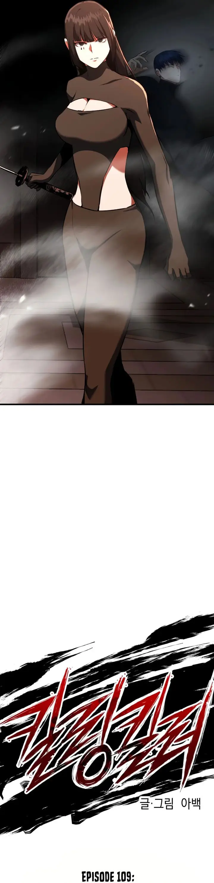 image-komik-killing-killer-chapter-109-11/53