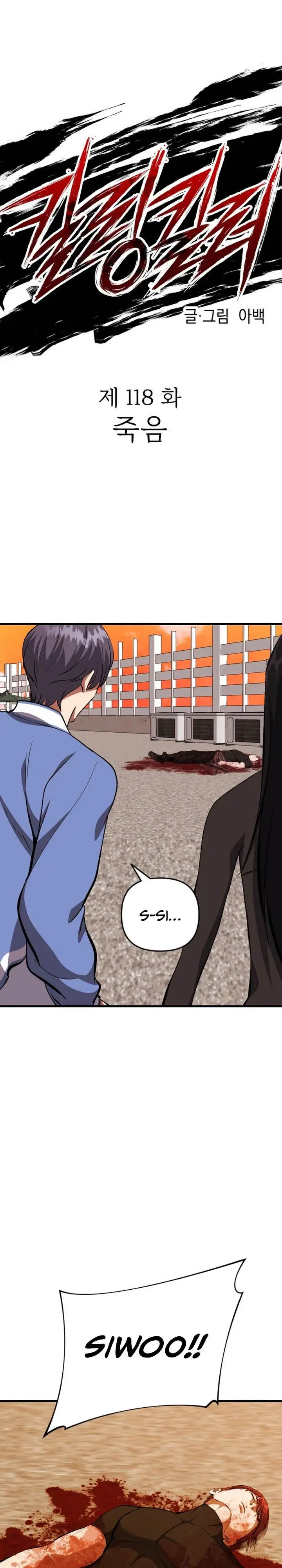 image-komik-killing-killer-chapter-118-6/29